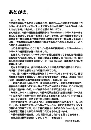 Roundabout Soushuuhen ~Damasare Okasare Kegasareta no ni... Watashi wa Kare o Aishi, Kare Senyou no Onaho Buta ni Naru Koto o Eranda no desu.~ - Page 140