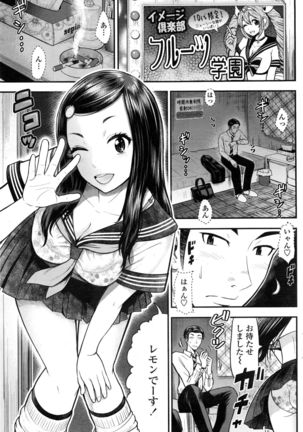 COMIC Penguin Club Sanzokuban 2016-12 Page #86