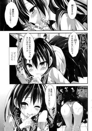COMIC Penguin Club Sanzokuban 2016-12 Page #56