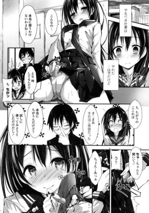 COMIC Penguin Club Sanzokuban 2016-12 Page #53