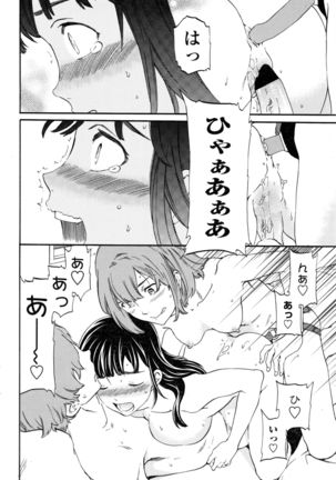 COMIC Penguin Club Sanzokuban 2016-12 Page #39