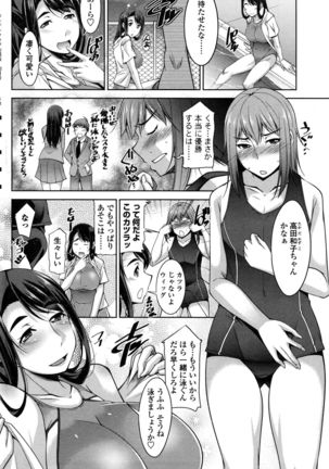 COMIC Penguin Club Sanzokuban 2016-12 Page #175