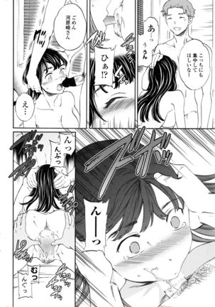 COMIC Penguin Club Sanzokuban 2016-12 Page #33