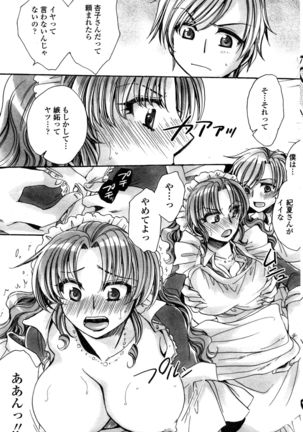 COMIC Penguin Club Sanzokuban 2016-12 Page #136