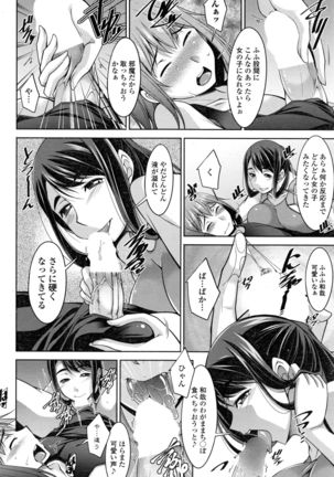 COMIC Penguin Club Sanzokuban 2016-12 Page #179