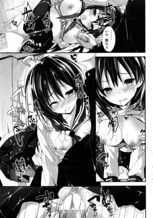 COMIC Penguin Club Sanzokuban 2016-12 Page #60