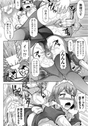 COMIC Penguin Club Sanzokuban 2016-12 Page #167