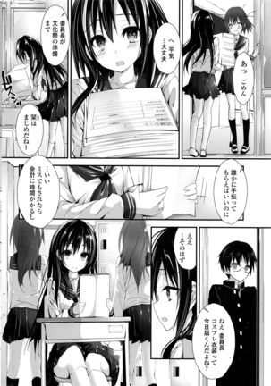 COMIC Penguin Club Sanzokuban 2016-12 Page #45