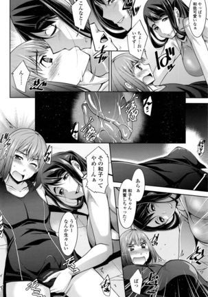 COMIC Penguin Club Sanzokuban 2016-12 Page #177