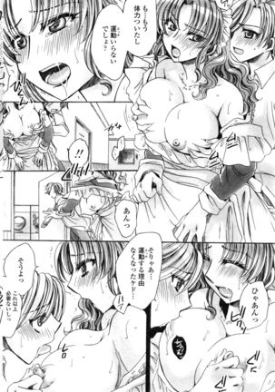COMIC Penguin Club Sanzokuban 2016-12 Page #137