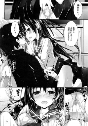 COMIC Penguin Club Sanzokuban 2016-12 Page #57
