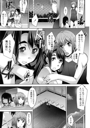 COMIC Penguin Club Sanzokuban 2016-12 Page #186