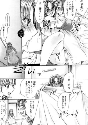 COMIC Penguin Club Sanzokuban 2016-12 Page #145