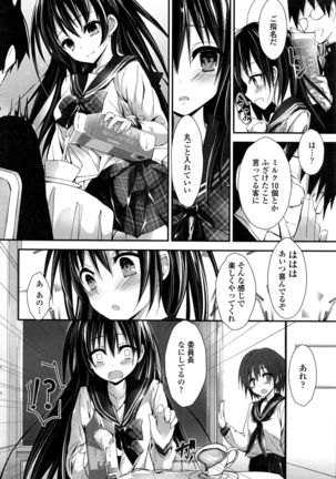 COMIC Penguin Club Sanzokuban 2016-12 Page #51