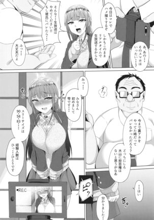Image 8124868