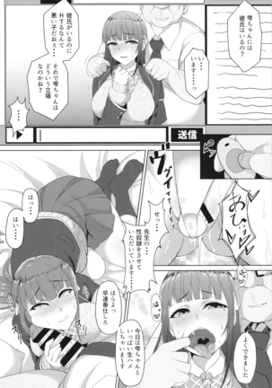 Image 8124872