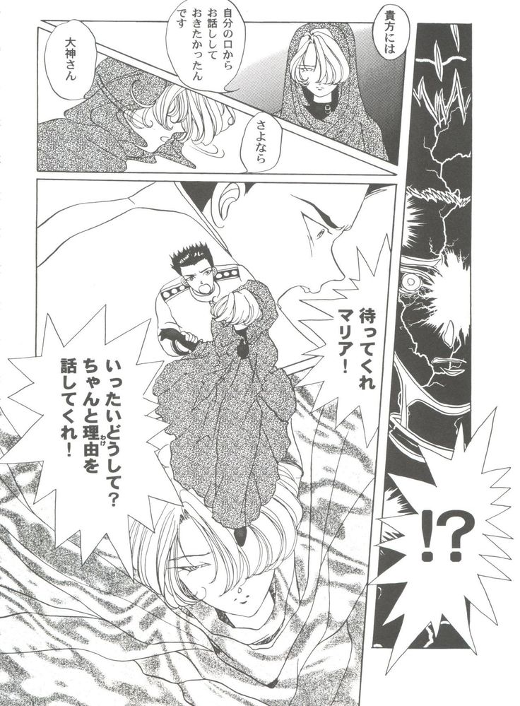 Girl's Parade 2000 3