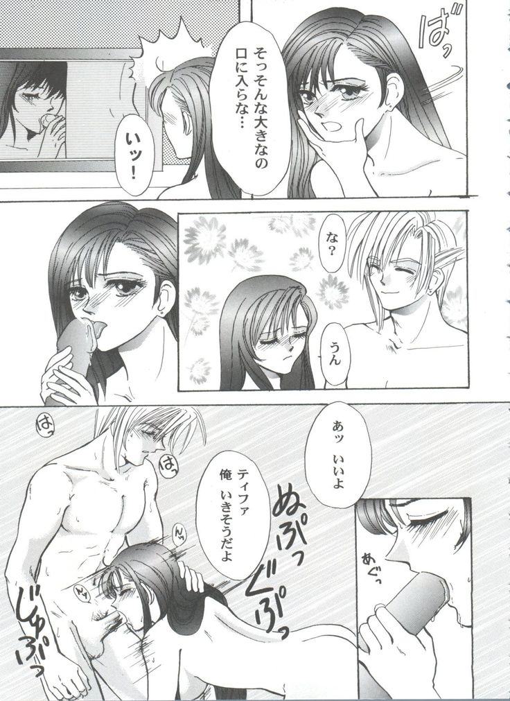 Girl's Parade 2000 3
