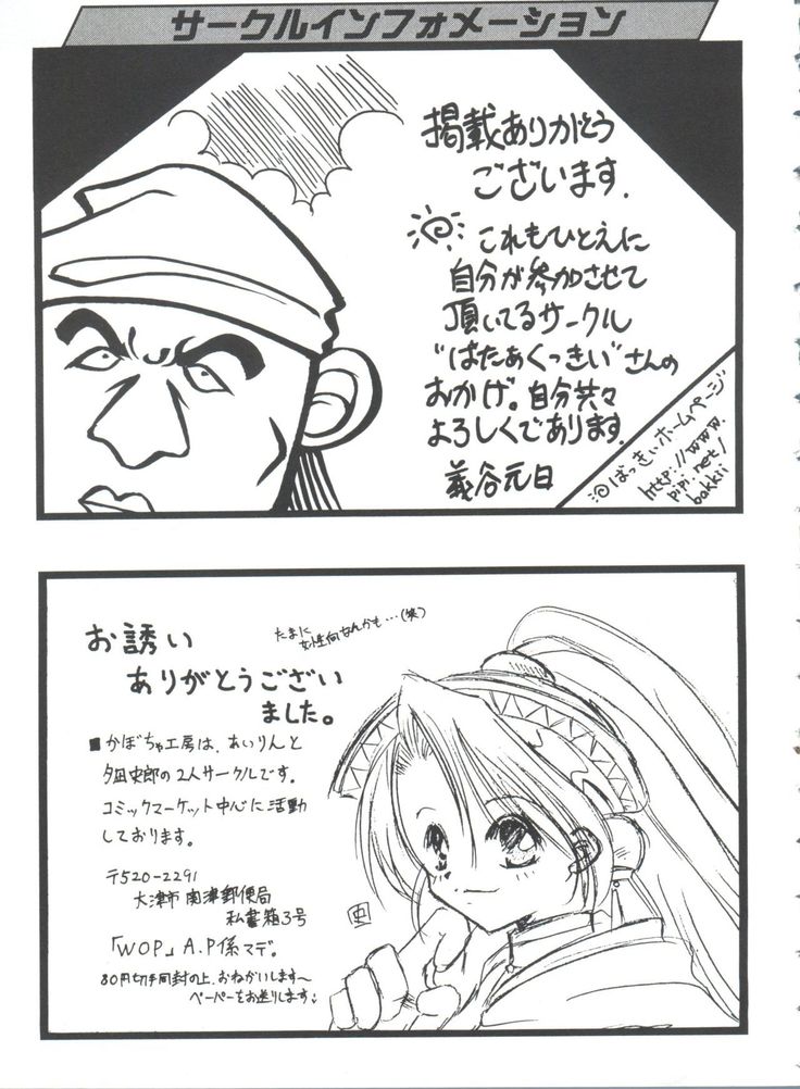 Girl's Parade 2000 3
