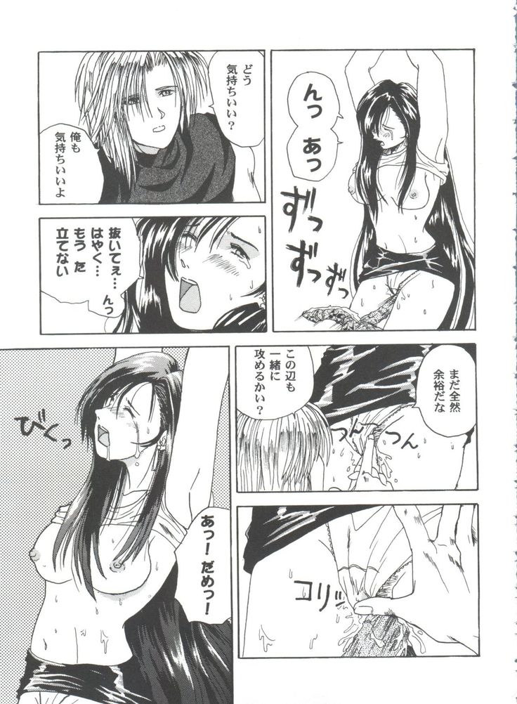 Girl's Parade 2000 3