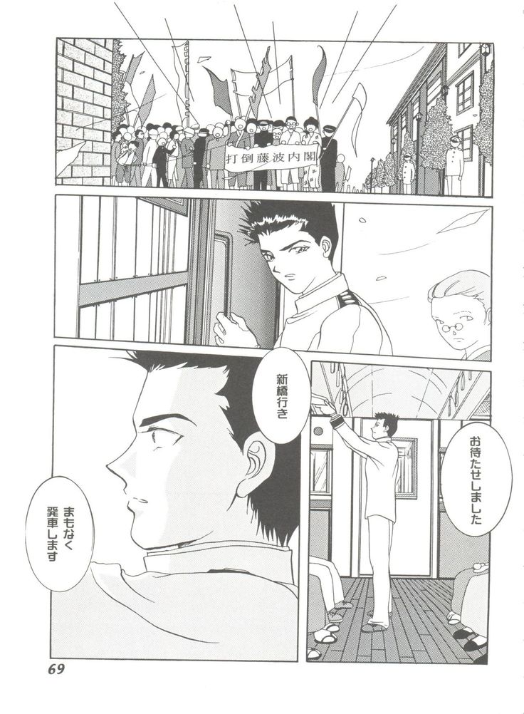 Girl's Parade 2000 3