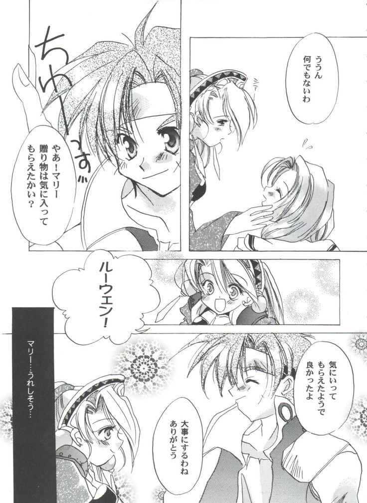 Girl's Parade 2000 3