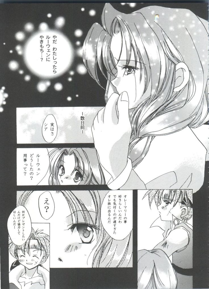 Girl's Parade 2000 3