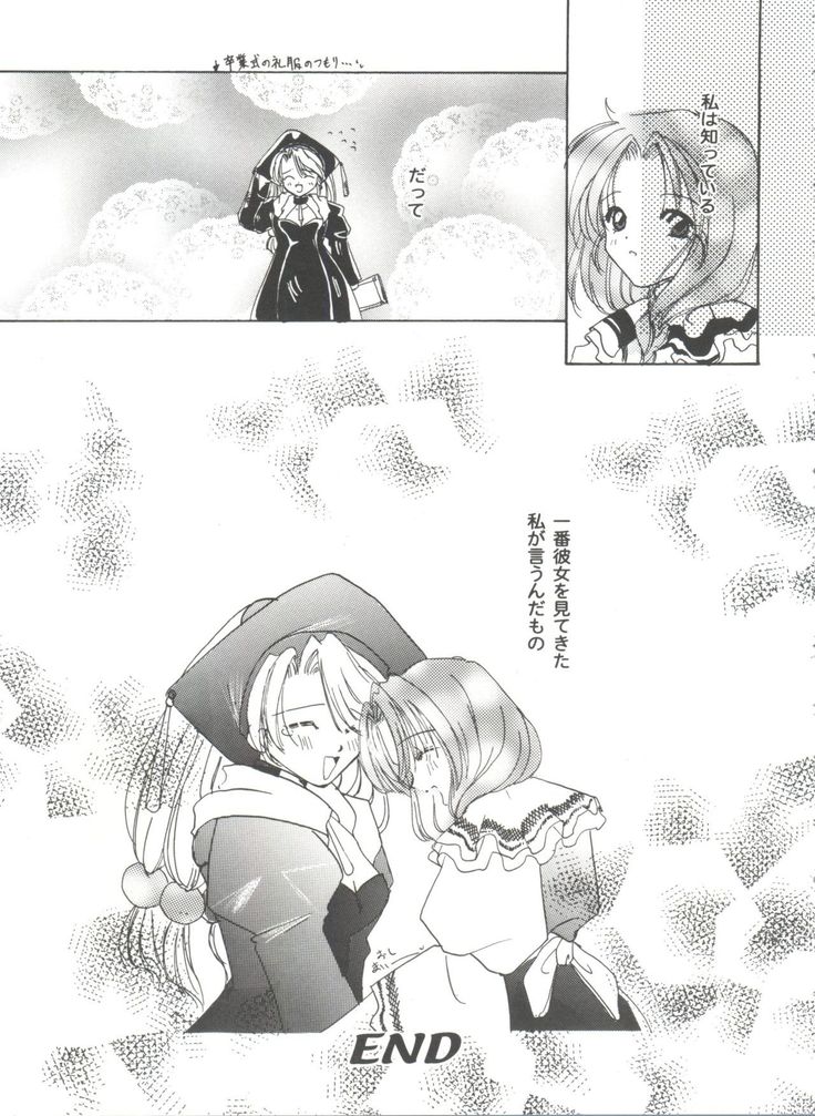 Girl's Parade 2000 3