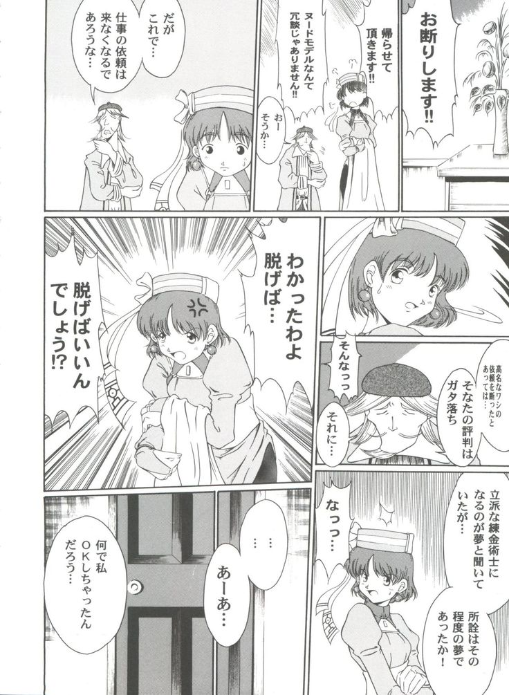 Girl's Parade 2000 3