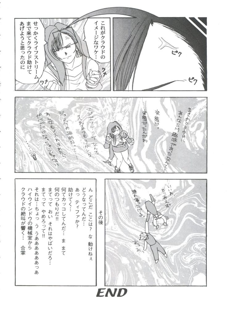 Girl's Parade 2000 3
