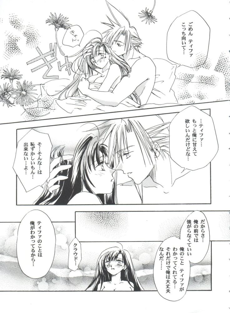 Girl's Parade 2000 3