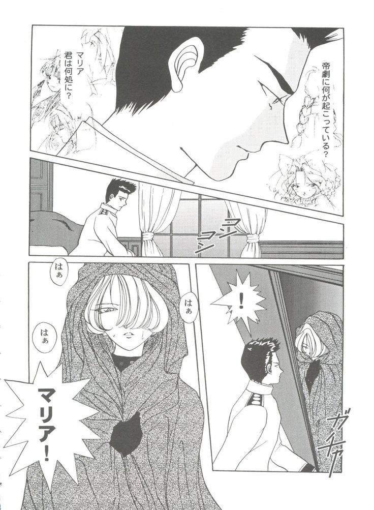 Girl's Parade 2000 3