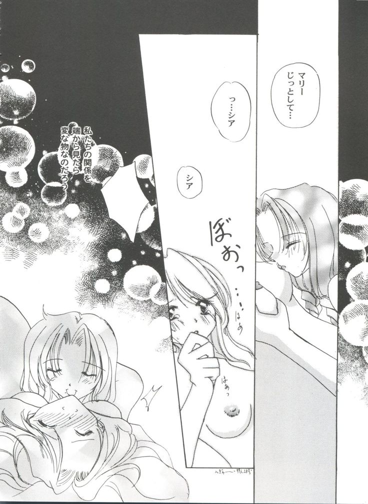 Girl's Parade 2000 3