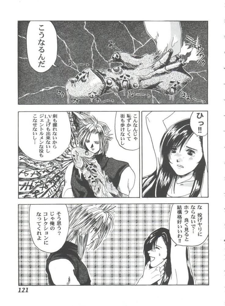Girl's Parade 2000 3