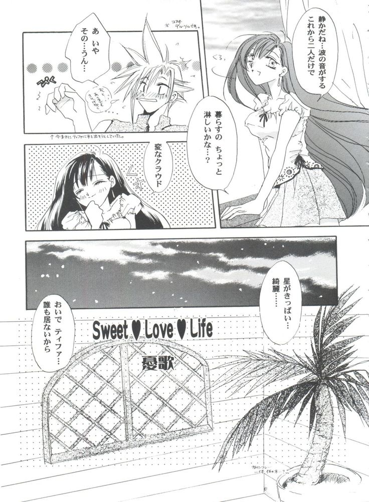 Girl's Parade 2000 3