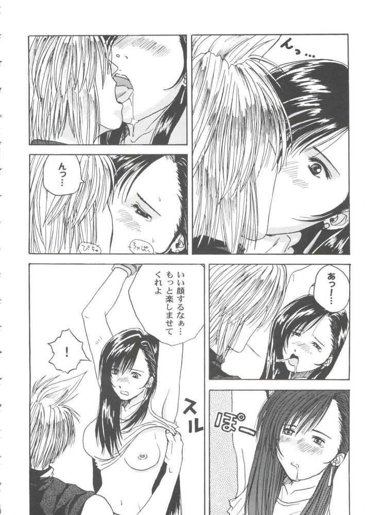 Girl's Parade 2000 3
