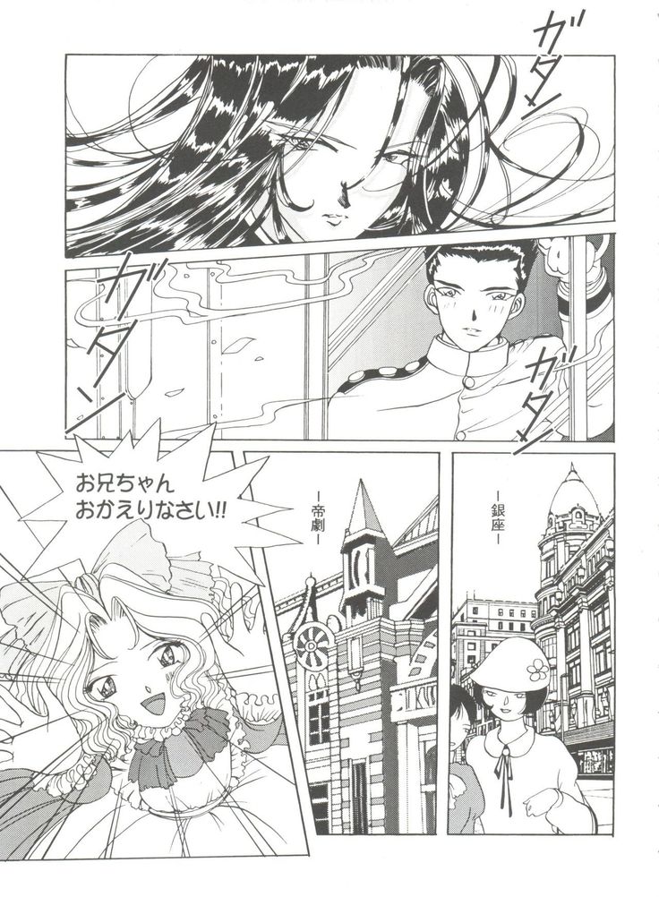 Girl's Parade 2000 3