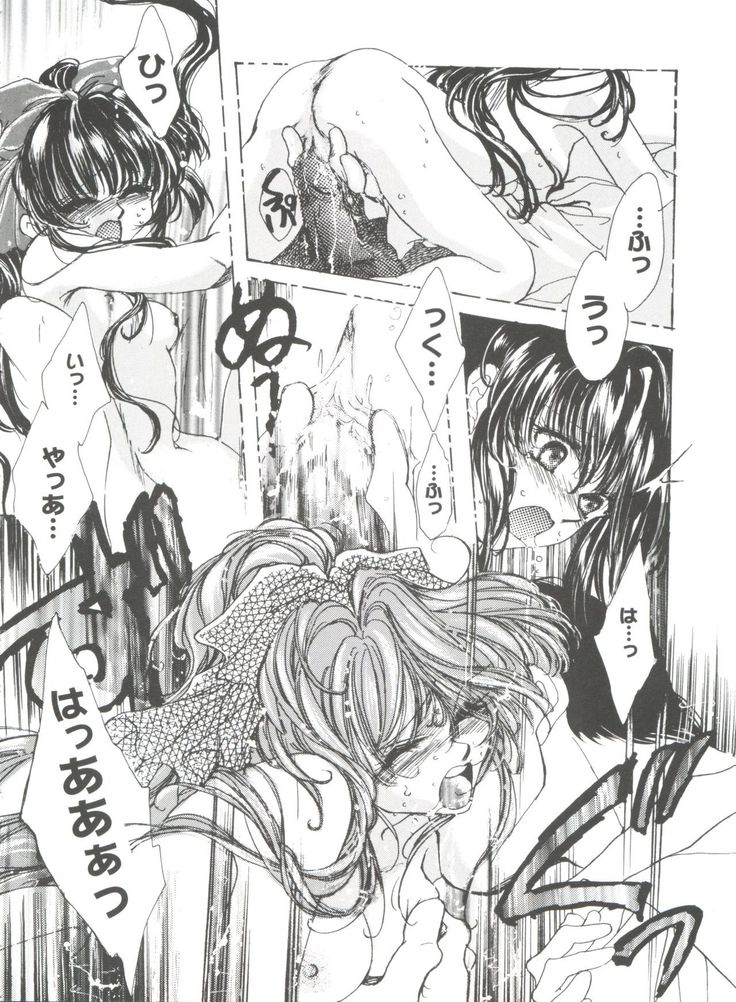 Girl's Parade 2000 3