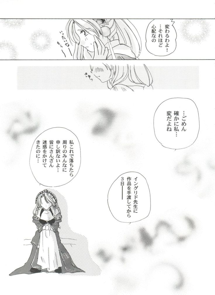Girl's Parade 2000 3