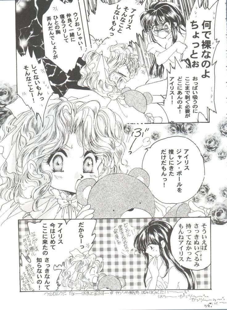 Girl's Parade 2000 3