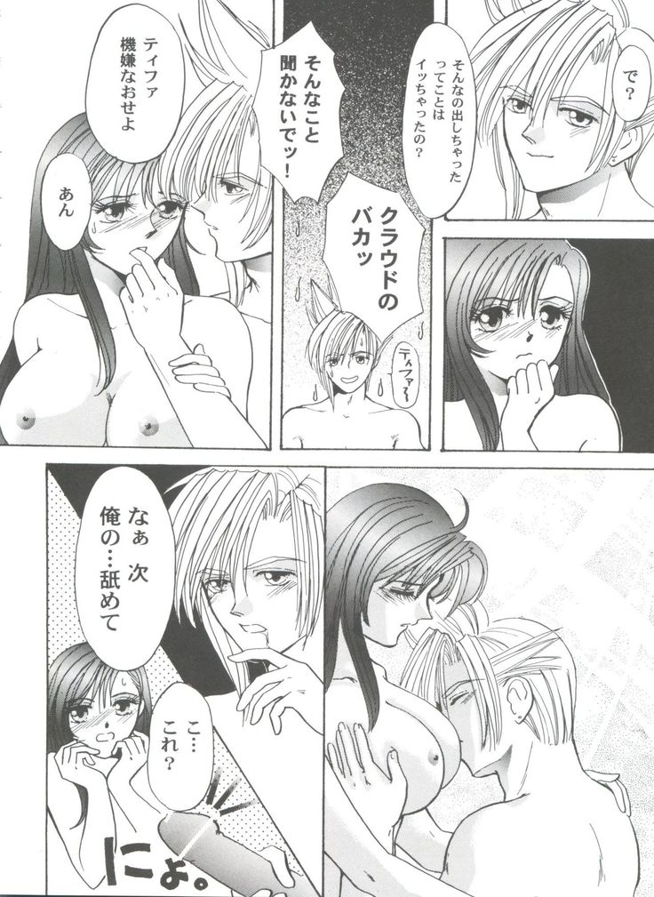 Girl's Parade 2000 3