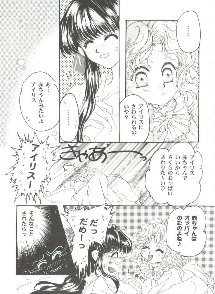 Girl's Parade 2000 3