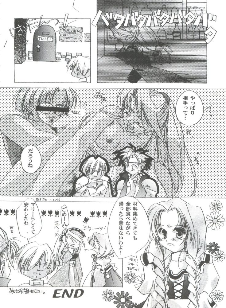 Girl's Parade 2000 3
