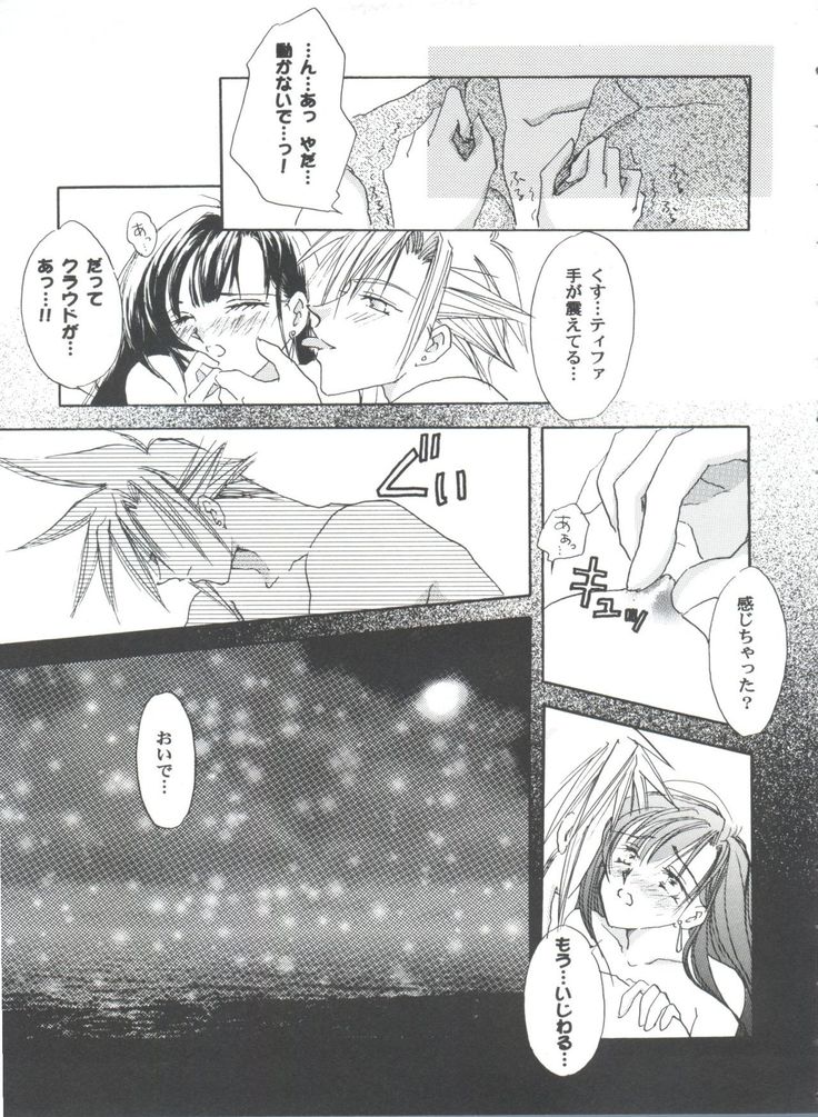 Girl's Parade 2000 3