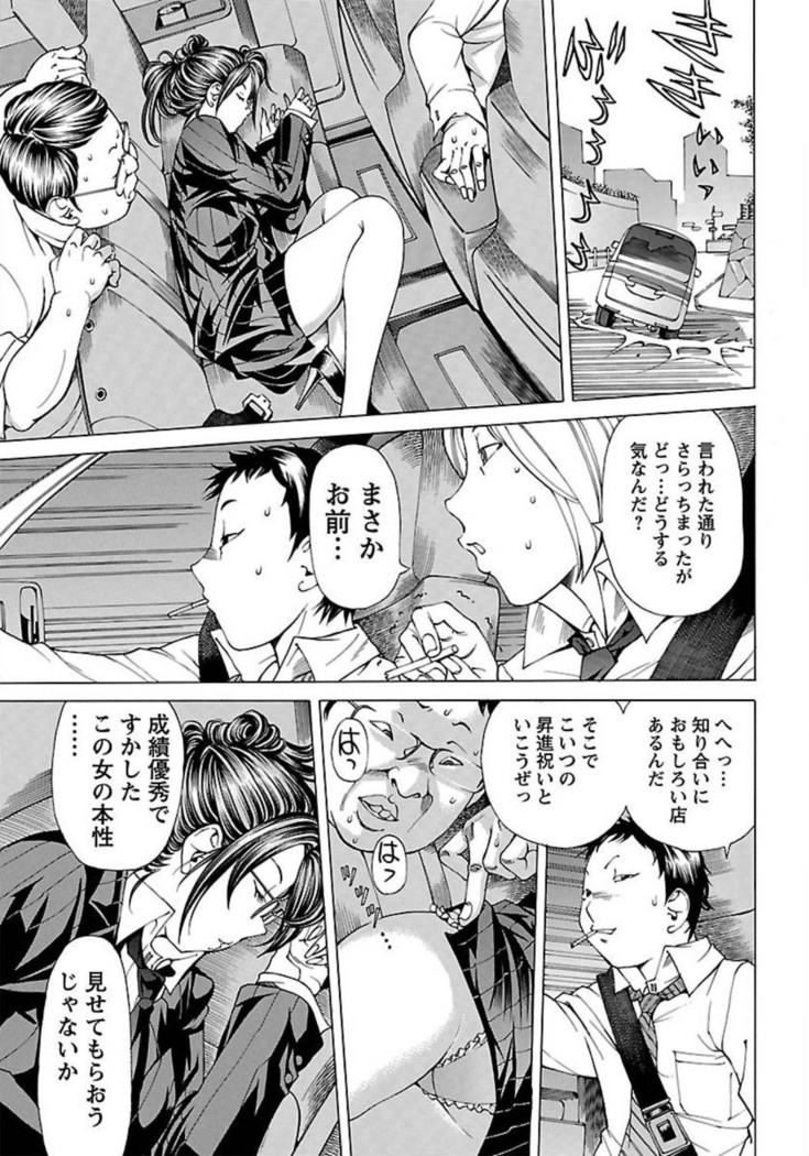 ANGEL Club 2012-02