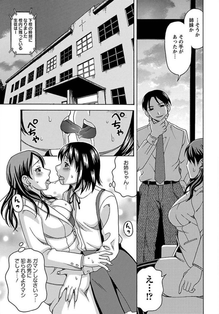 ANGEL Club 2012-02
