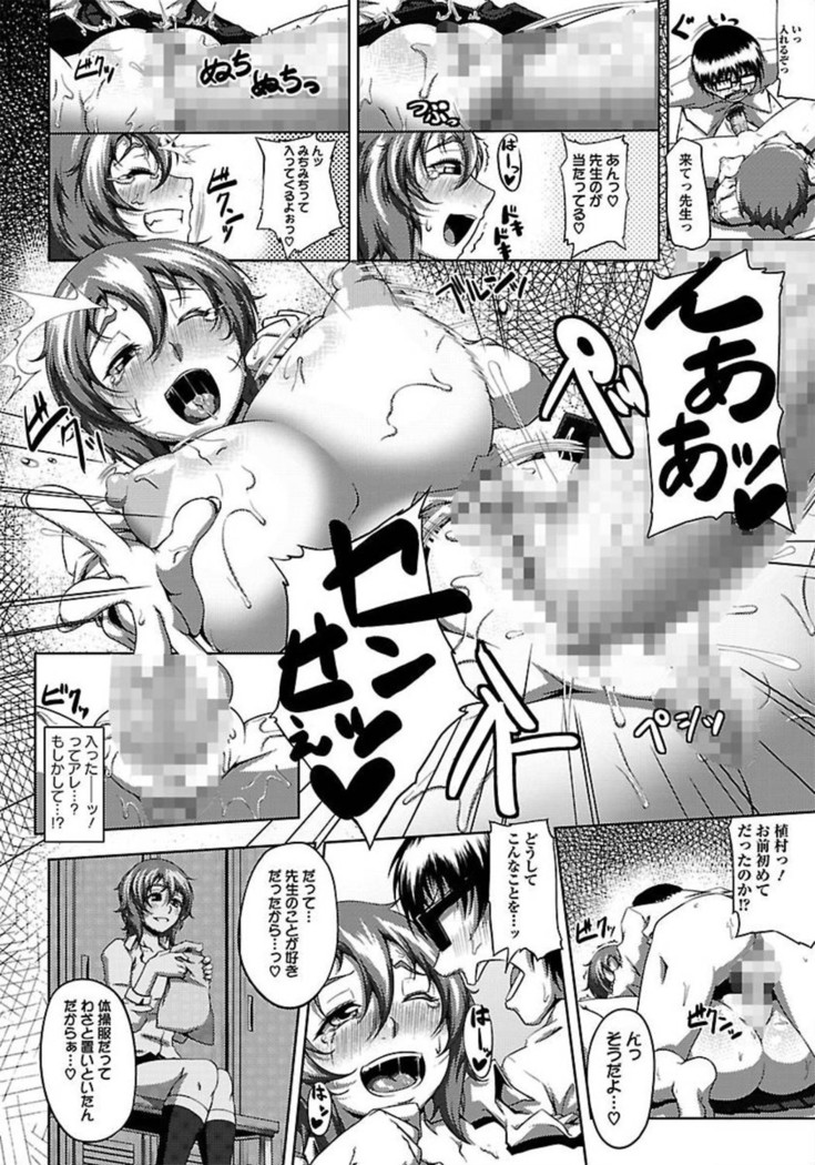 ANGEL Club 2012-02