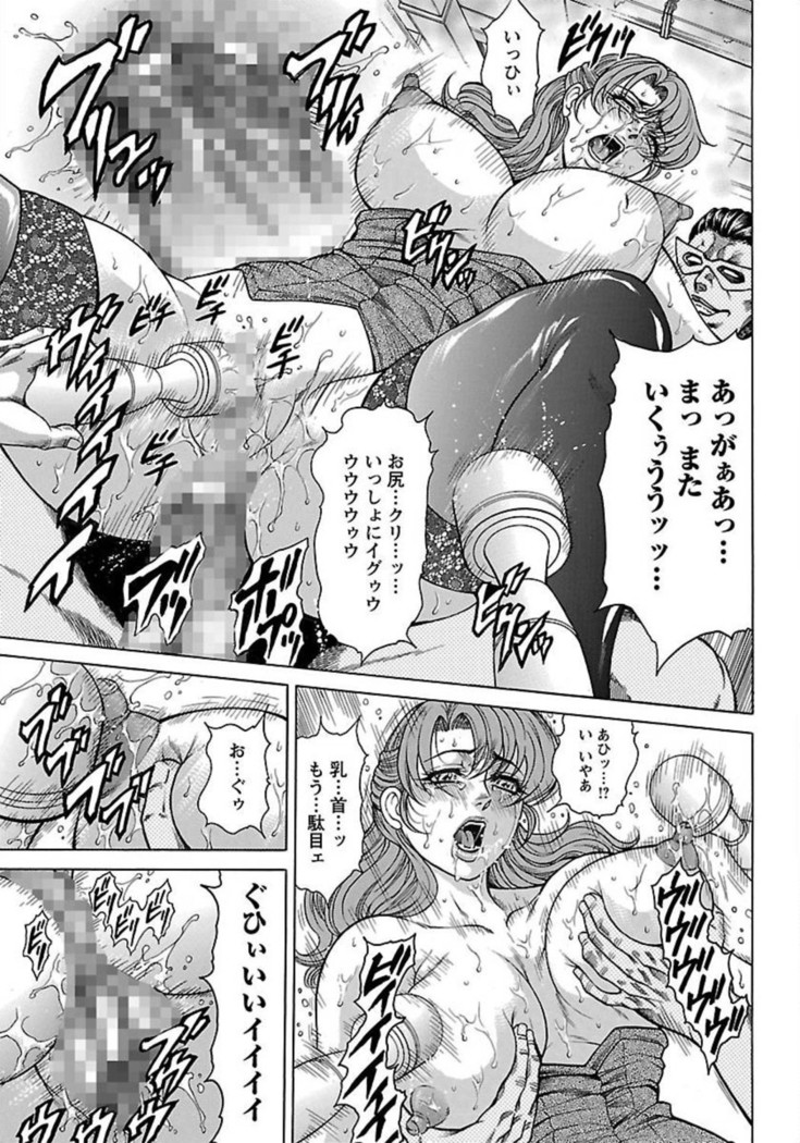 ANGEL Club 2012-02