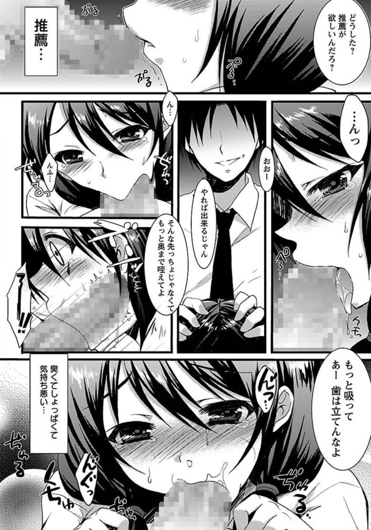 ANGEL Club 2012-02