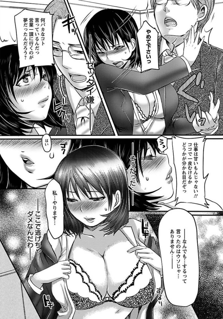 ANGEL Club 2012-02